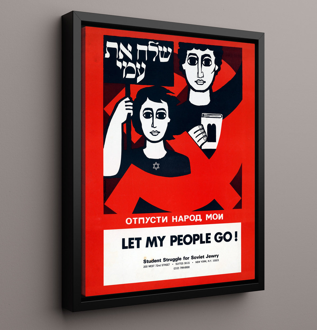 Let My People Go - Counterculture - 16x20 Framed Canvas