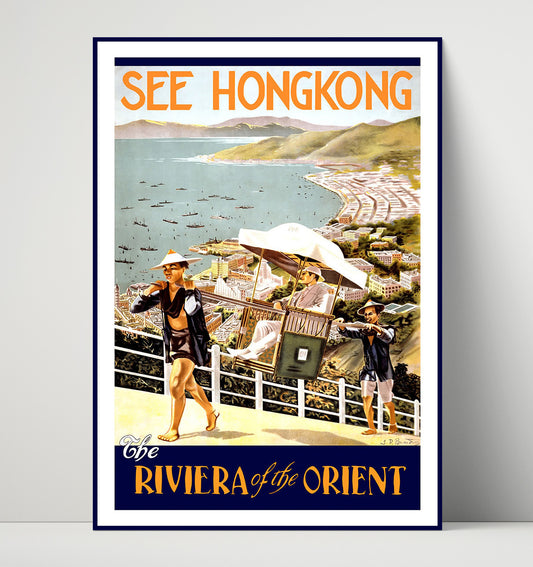Hong Kong Poster - Travel - 16x20 Unframed Print