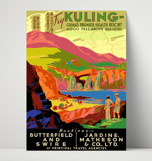 Kuling China Health Resort - Travel - 16x20 Unframed Print