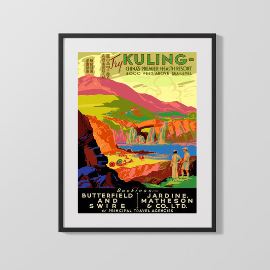 Classic Travel Poster - Kuling - China Health Resort