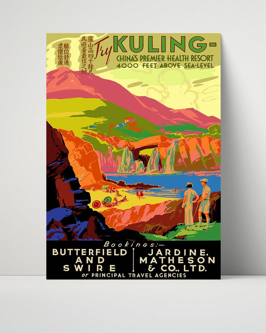 Classic Travel Unframed Poster -  Kuling - China Health Resort