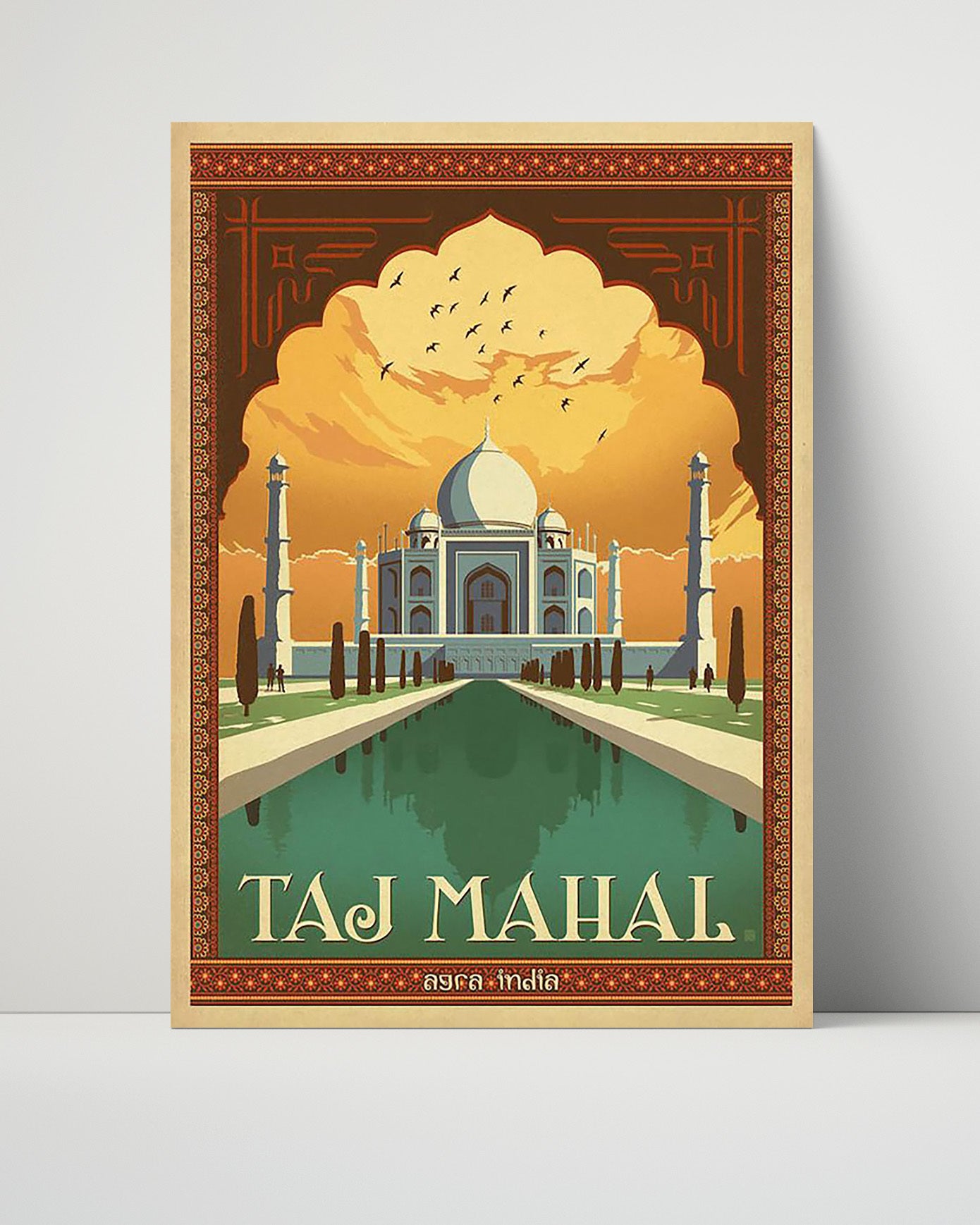 Taj Mahal India Vintage Travel Print 16x20 Unframed Print travel wall art print