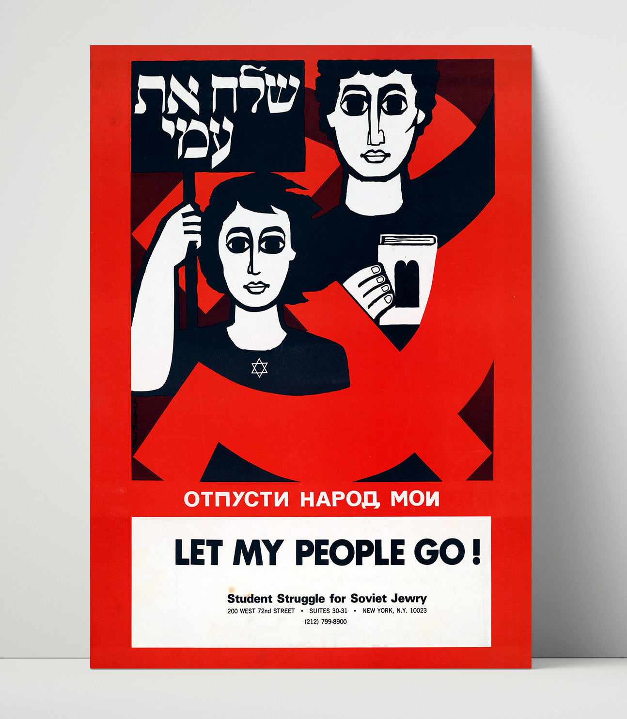 Let My People Go Counter Culture Wall Art 16x20 Unframed Print wall art print
