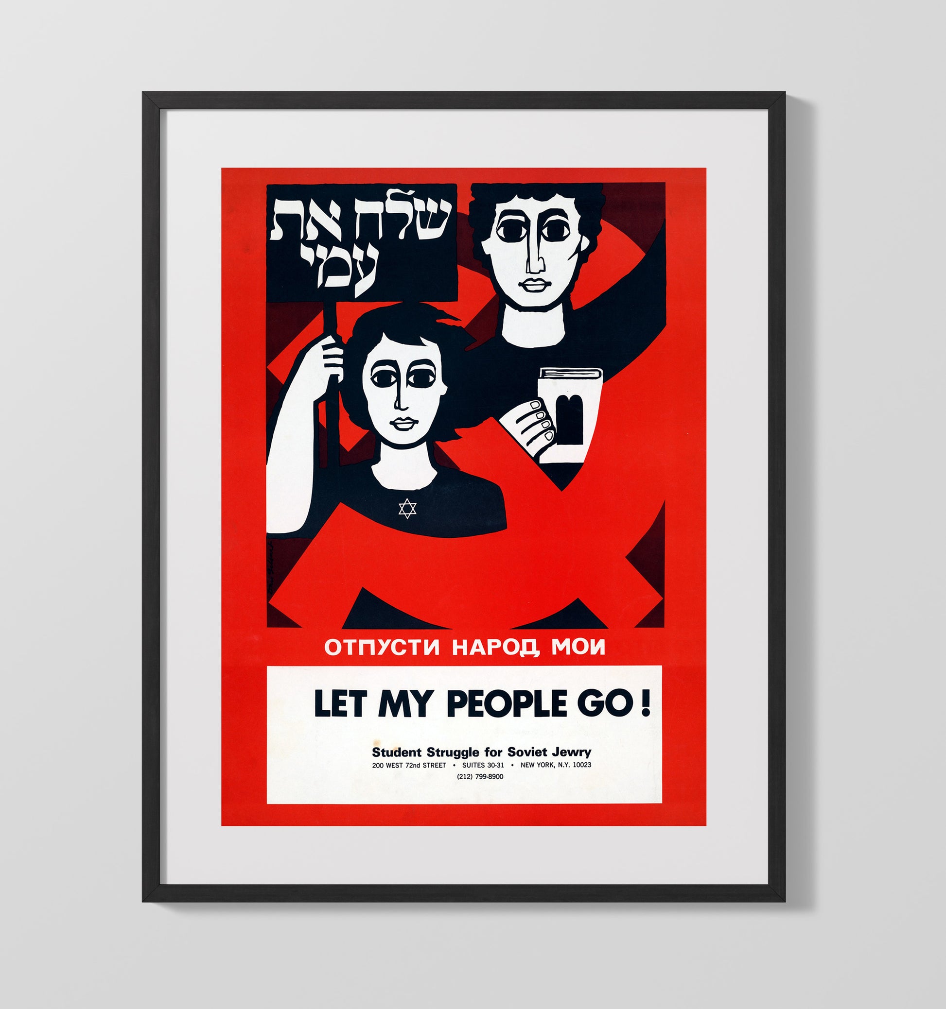 Let My People Go Counter Culture Wall Art 16x20 Gallery Frame wall art print