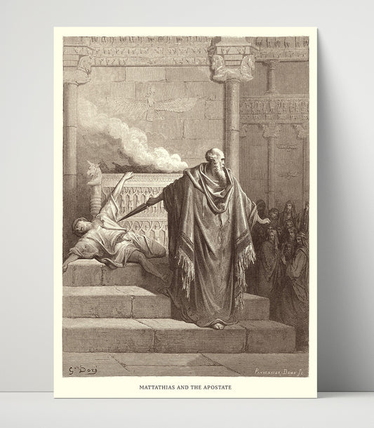 Esther Before the King - Esther 5:1-8 - Doré - 16x20 Unframed Print