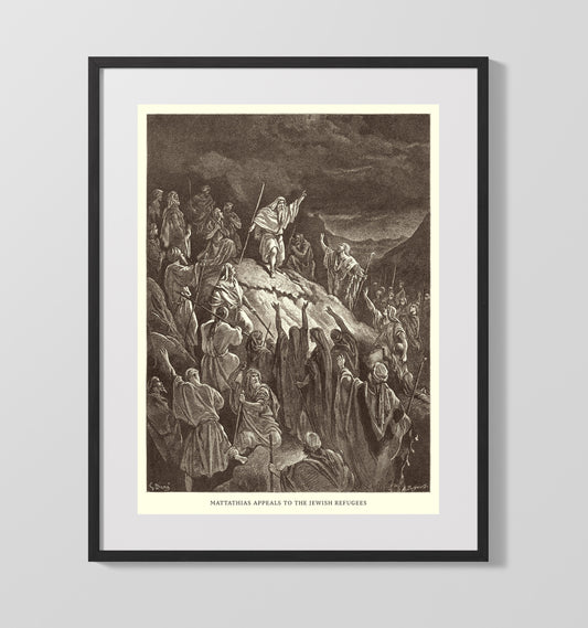 The Prophet Isaiah - Isaiah 6 - Doré - 16x20 Gallery Frame