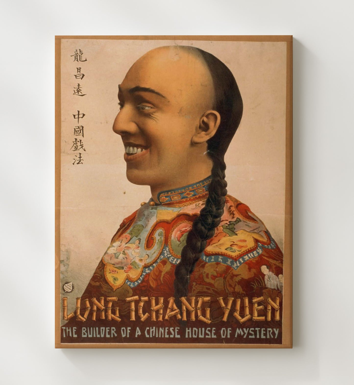 The Chinese House of Mystery - Classic Stage Production - Theater Poster - 20x24 Canvas