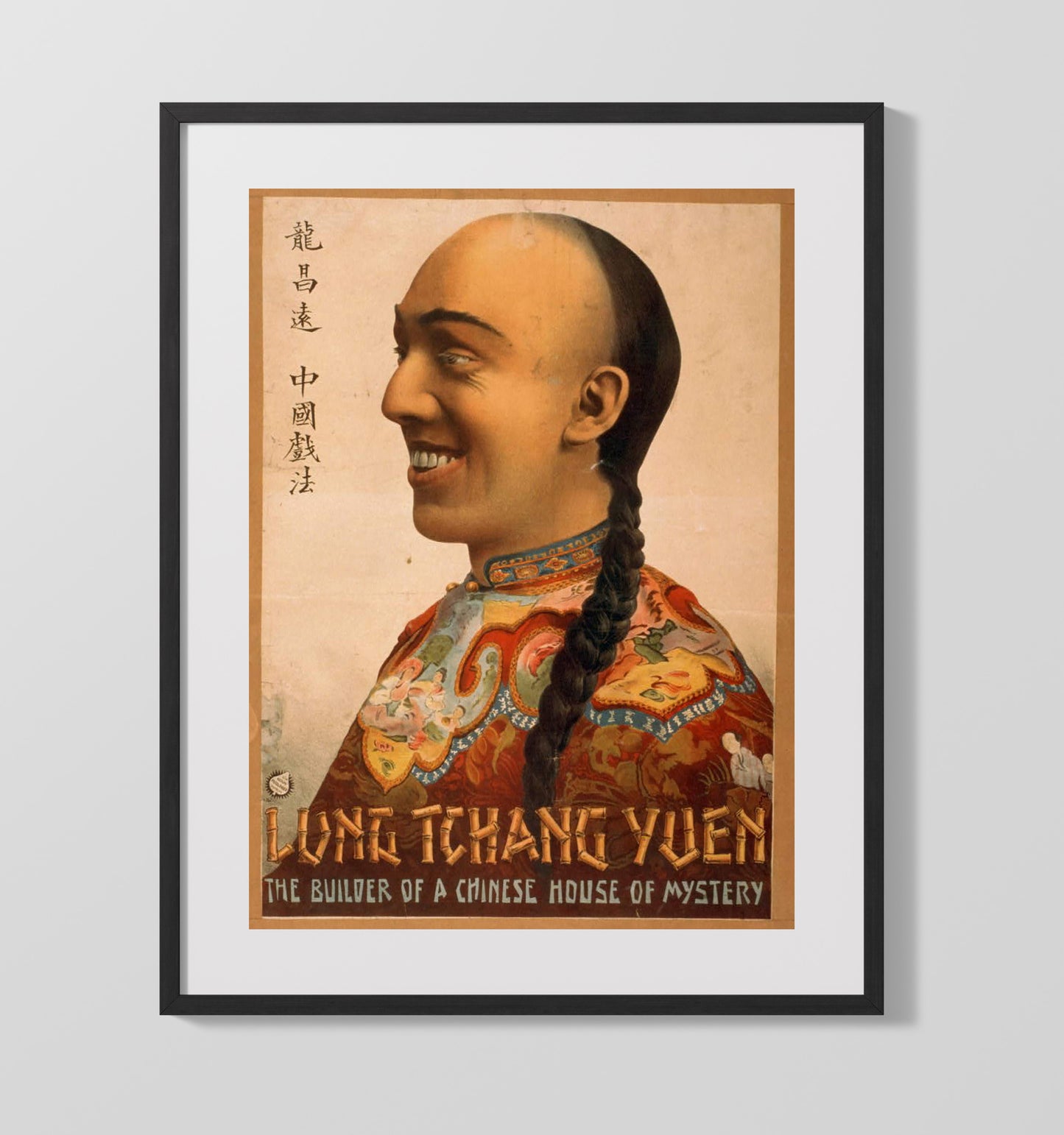 The Chinese House of Mystery - Classic Stage Production - Theater Poster - 16x20 Gallery Frame