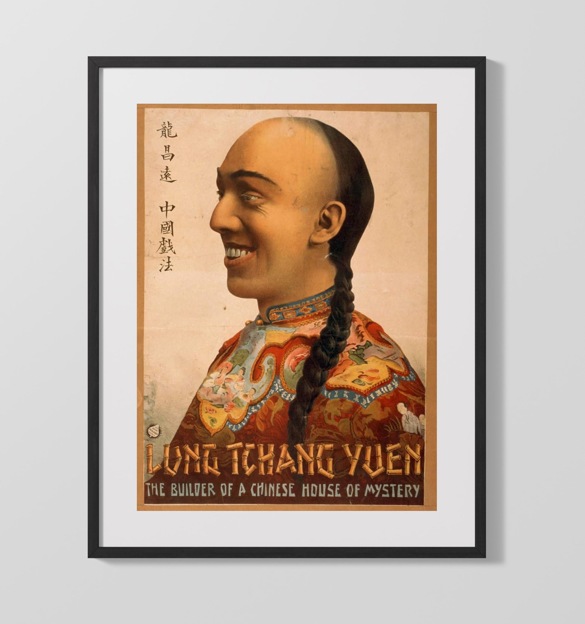 The Chinese House of Mystery - Classic Stage Production - Theater Poster - 16x20 Gallery Frame