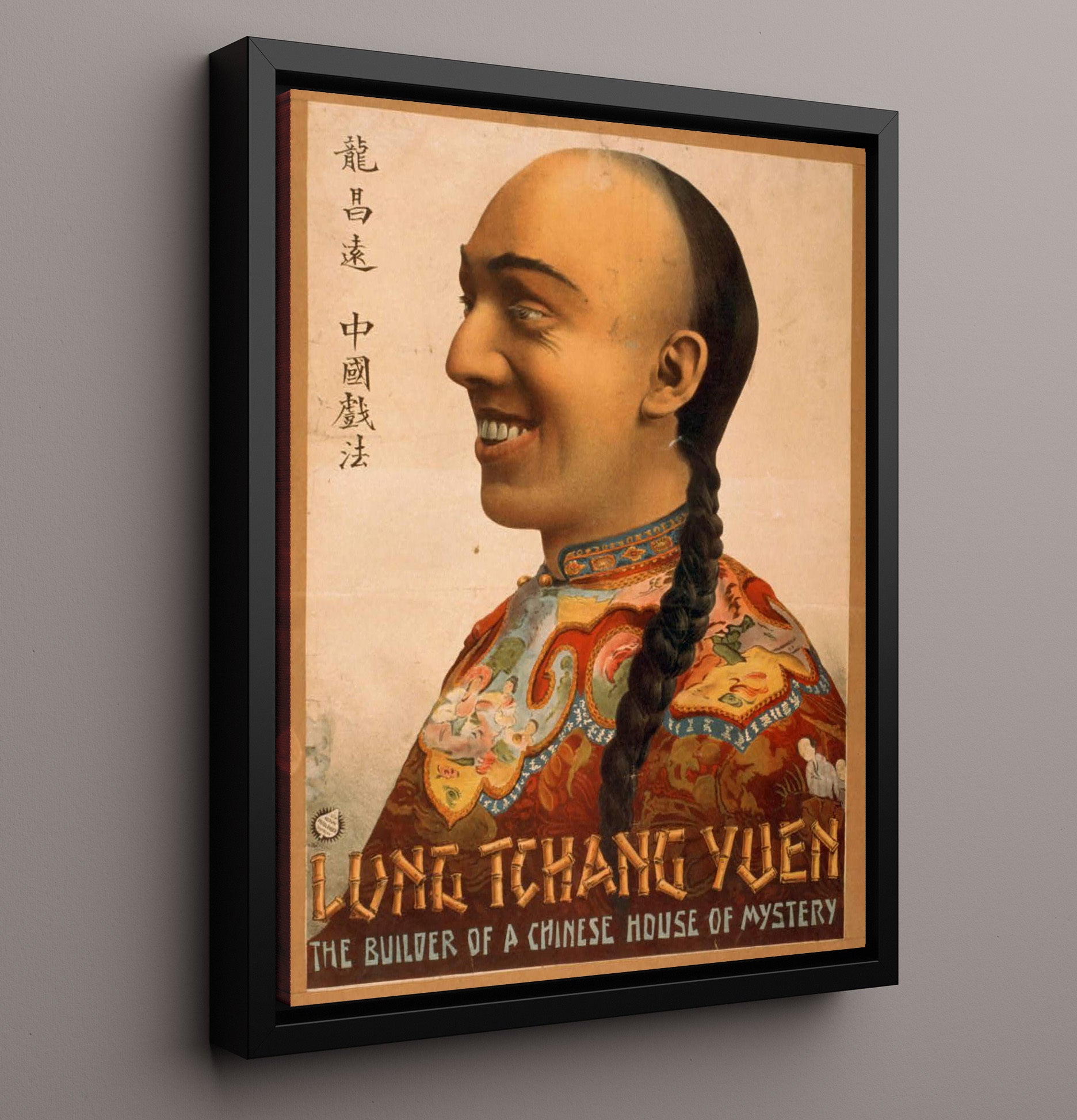The Chinese House of Mystery - Classic Stage Production - Theater Poster - 16x20 Framed Canvas