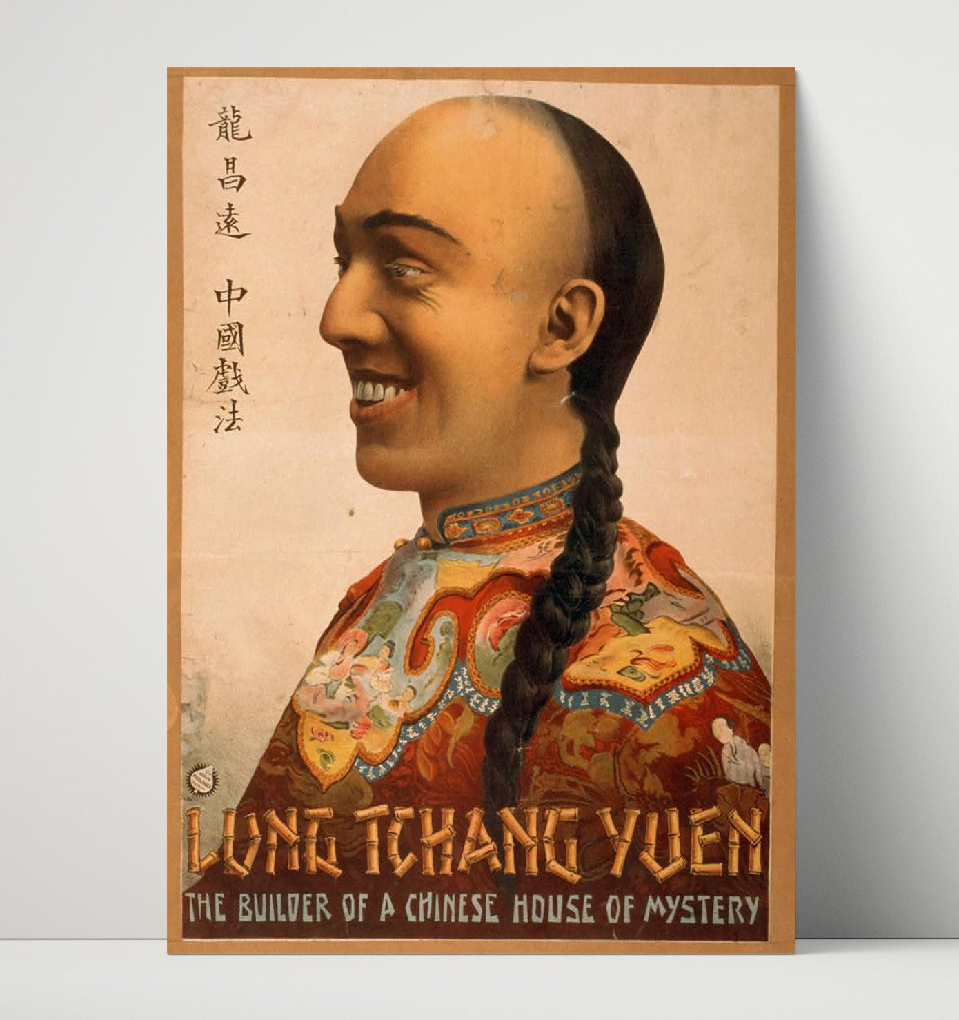 The Chinese House of Mystery - Classic Stage Production - Theater Poster - 16x20 Unframed Print