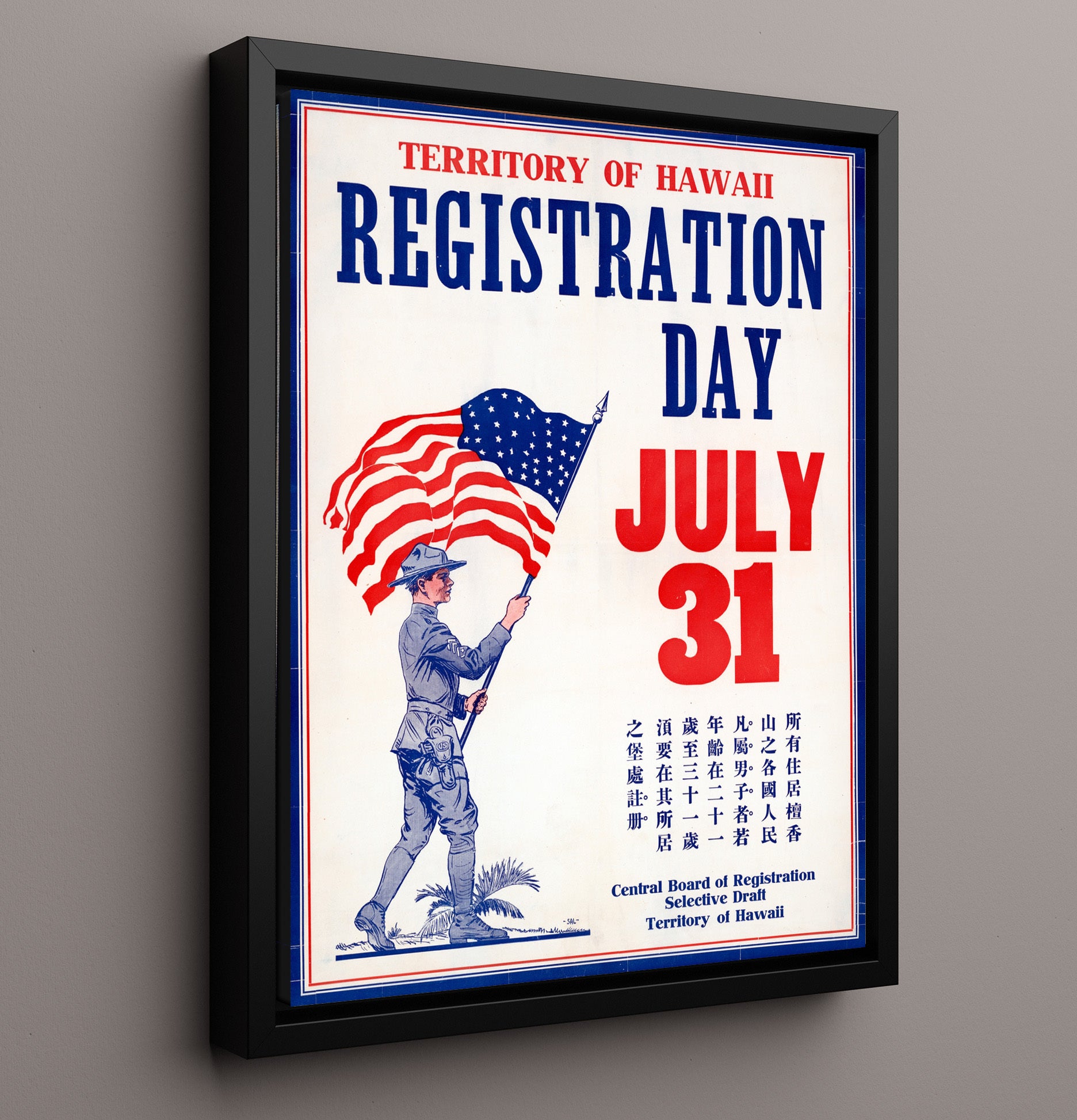 Vintage War Poster - Territory of Hawaii Registration Day Vintage War Wall Art - 16x20 Framed Canvas