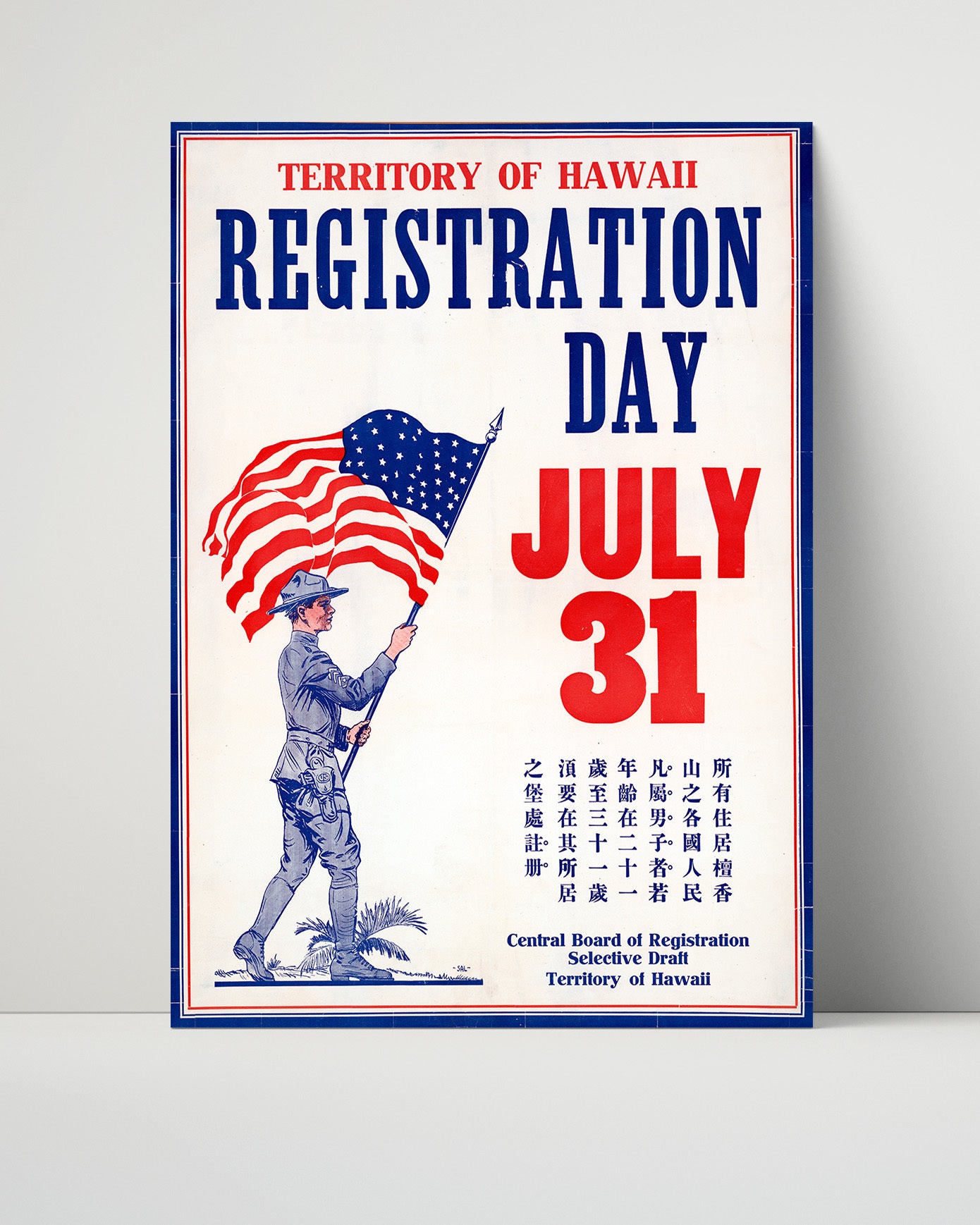 Vintage War Poster - Territory of Hawaii Registration Day