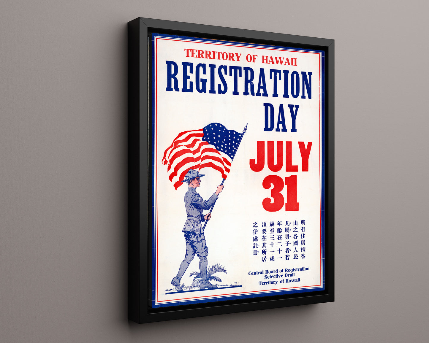 Vintage War Poster - Territory of Hawaii Registration Day