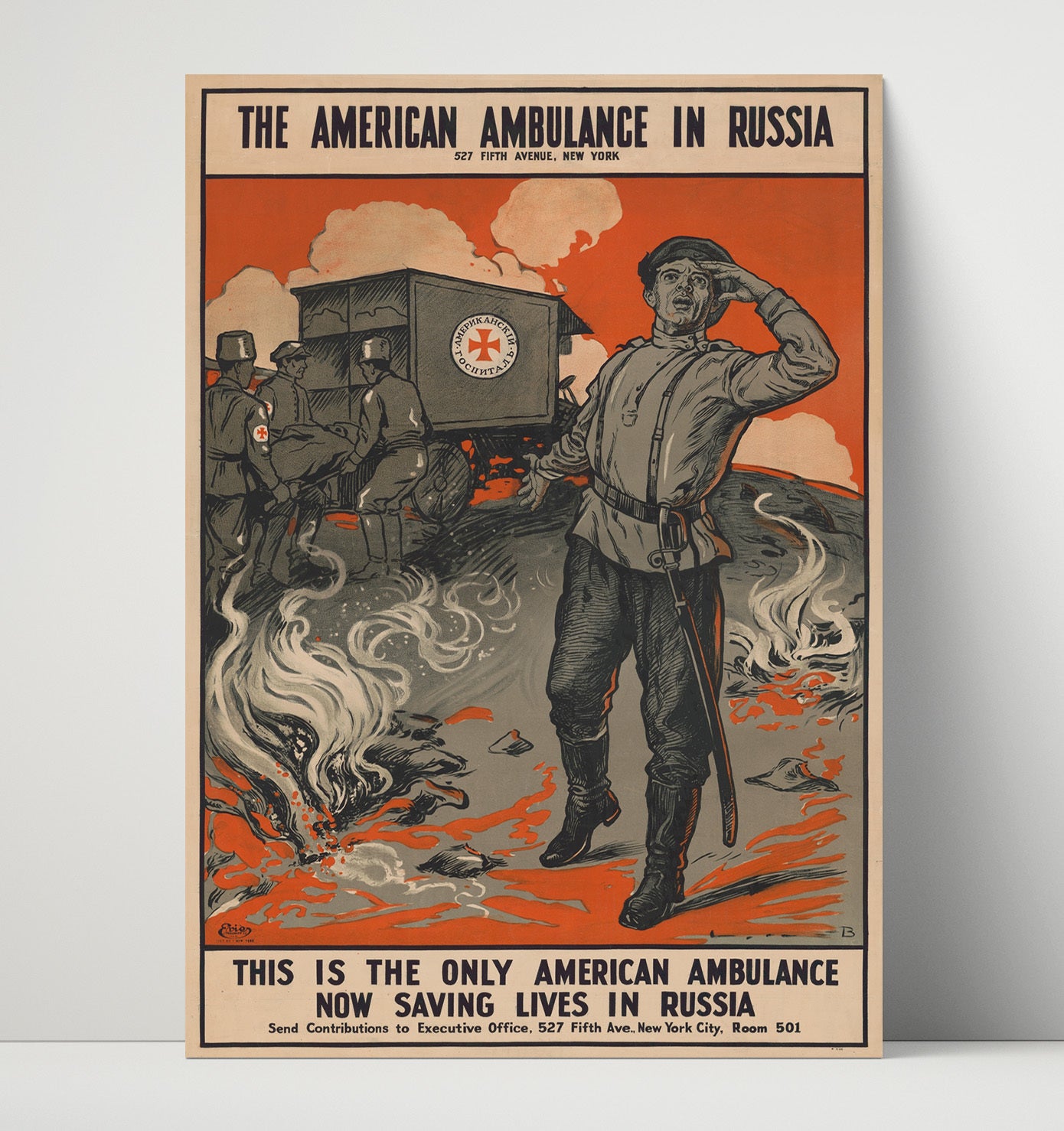 Vintage War Poster - The American Ambulance In Russia Vintage War Wall Art - 16x20 Unframed Print